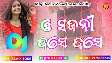 O Sajani Jhumar New Dj Song 2024 New Jhumar Dj Song Video Mbj