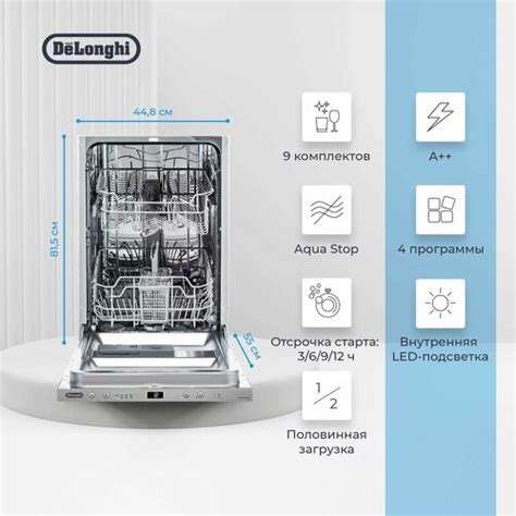 Купить Посудомоечная машина De'Longhi DDW07T, черный - цена: 31330 ...