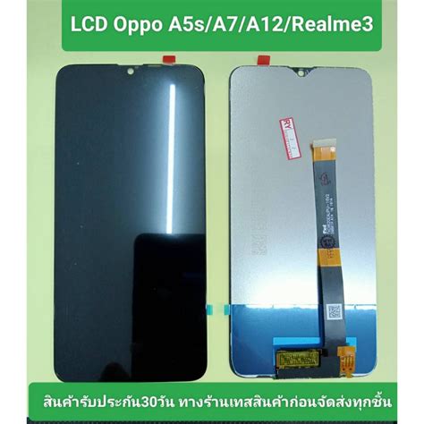 Lcd Oppo A S A A Realme