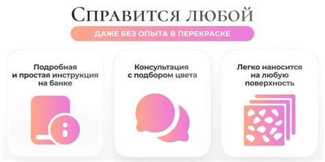 Меловая краска для мебели Aturi Design матовая без запаха для декора ...