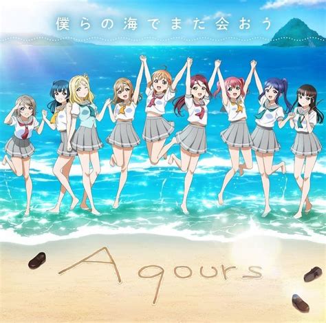 「ラブライブサンシャイン」 Aqours ラブライブサンシャイン Aqours Club Cd Set 2024 期間限定生産