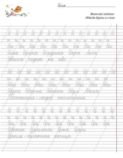 Прописи предложений для 1 класса распечатать