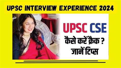 Mastering The Upsc Civil Services Examination