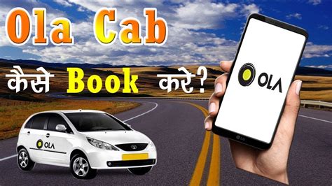 Ola Cab Ola Cabs Booking Booking Ola Cab Ola Cab