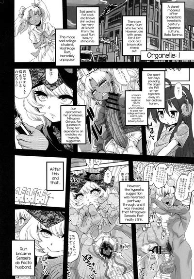 Sex Sphere Organelle 4 Nhentai Hentai Doujinshi And Manga