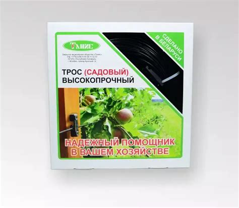 Купить трос шпалерный садовый ПРШ 2,5 100м | Полив24