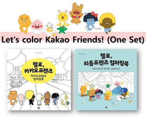 Kakao Friends Coloring Book 1 Set 2 Books - Etsy