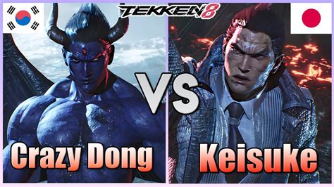 Tekken 8 Crazy Dong8 Kazuya Vs Keisuke Kazuya Ranked Matches YouTube