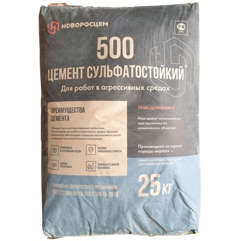 Цемент Новороссийск - купить за 1 руб. на ВК Маркет | ВКонтакте