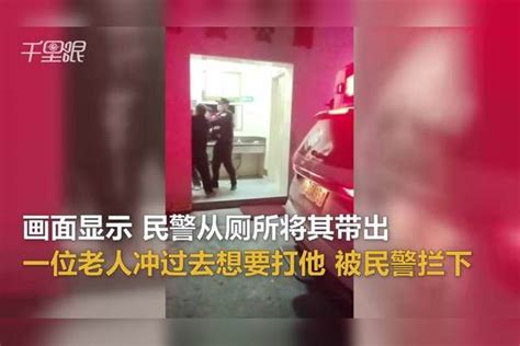 【浙江】警方回男子蹲女厕偷拍被抓现行：情况属实正在调查处理