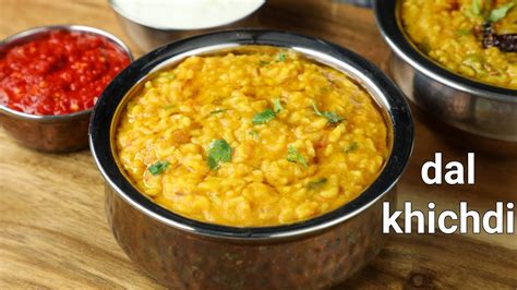 Dal Khichdi Recipe 1दम डबल हग दल खचड क सवद 1बर बनए आप