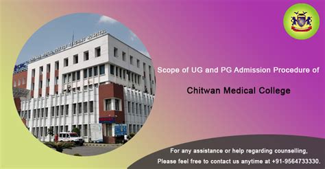 Scope Of Ug And Pg Admission Procedure Of Chitwan Medical College