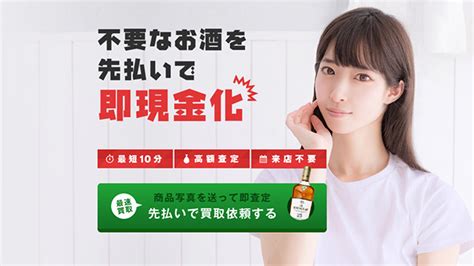 【闇金注意】先払い買取業者「パブリック」に返せないとヤバい！口コミを徹底解説！