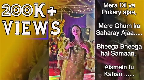 Viral Mera Dil Ya Pukary Aja Dance Viral Pakistani Girl Wedding Dance