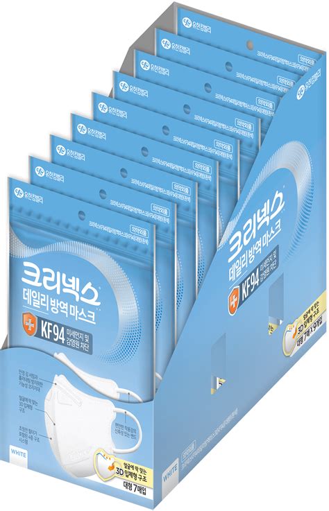 Kf Kf D Mask Kleenex Brand Tradekorea