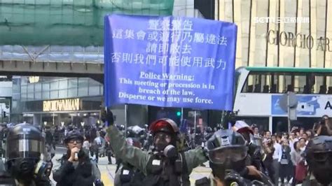 不滿濫用暴力！中環街頭警民對峙 港警再放催淚彈驅離 國際 三立新聞網 Setncom