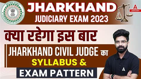 Jharkhand Judiciary Syllabus 2023 Jharkhand Civil Judge Syllabus