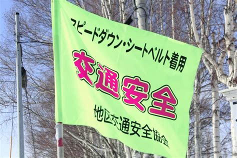 そもそも「交通安全協会」ってなに？ 入るとどんなメリットが？（月刊自家用車web） 自動車情報・ニュース Carview