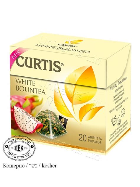 Чай «Curtis» — Uniservis Ltd