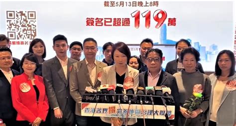 市民支持區議會改革 大聯盟10天已收集逾百萬簽名 堅料網