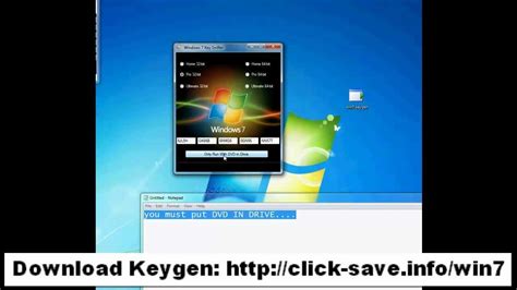 Windows 7 Ultimate Keygen Potdom