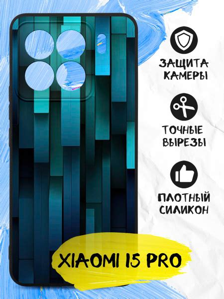 Силиконовый чехол для Xiaomi 15 Pro (Ксиаоми 15 Про) тонкий, матовый ...