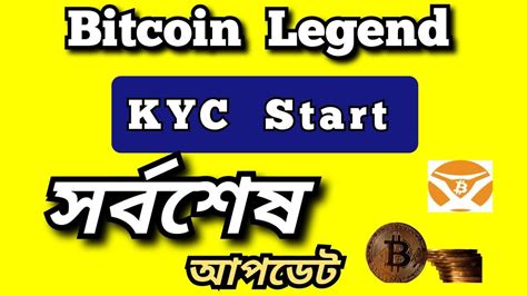 Bitcoin Legend Kyc Start Bcl Latest Announcement How To Complete