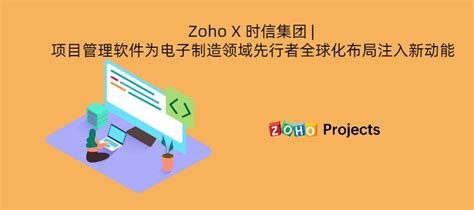 Zoho X Zoho Projects