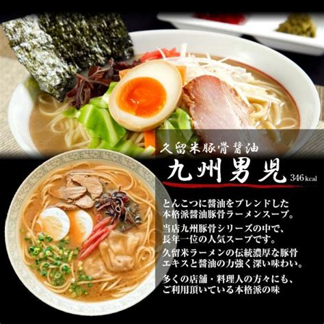 ラーメン お取り寄せ 本場久留米ラーメンシリーズ 夏季限定版 8種スープ 選べるお試し 6人前 1000円 ポッキリ ご当地ラーメン セール