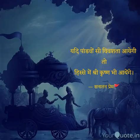 Quotes Writings By Vikas Dave Yourquote