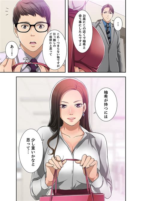 欲望合本版1 Page 281 nhentai hentai doujinshi and manga