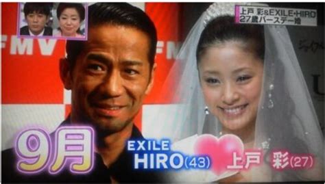 上戸彩の実家の家族構成！両親が離婚で母子家庭！二人の兄がニートって本当？！