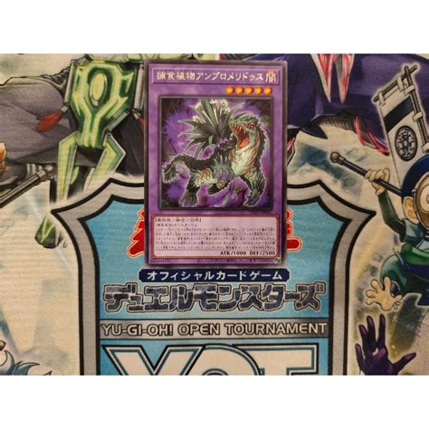 Thẻ bài Yugioh chính hãng Predaplant Ambulomelides DIFO JP037 Rare