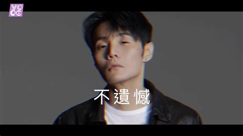 李榮浩 《不遺憾》 其他歌手歌曲分享【繁字動態歌詞】 歡迎評論支持 Youtube