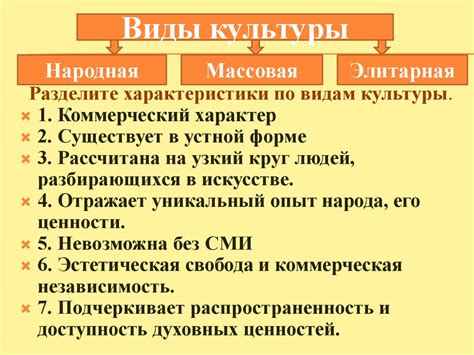Культура. Наука. Искусство - презентация онлайн