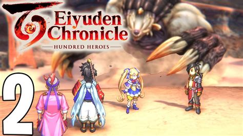 Eiyuden Chronicle Hundred Heroes Pt First Recruitment Set Redthroat