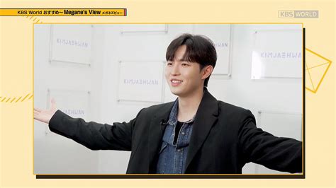 Video Meganes View メガネズビュー Interview with Kim Jaehwan 23 03 14