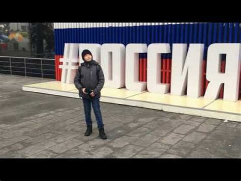 Первая скрижаль - YouTube
