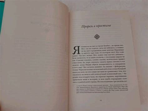 Книга: Дети полуночи - Салман Рушди. Купить книгу, читать рецензии ...