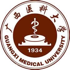 Guangxi Medical University