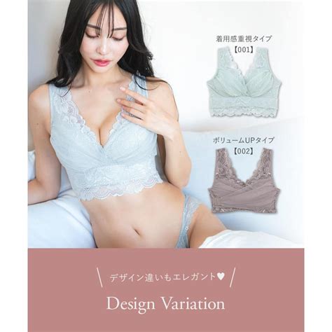 Fran De Lingerie Nightbra