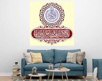 Ayatul Kursii Islamic Canvas Gallery Wrap Custom Made Hand Stretched