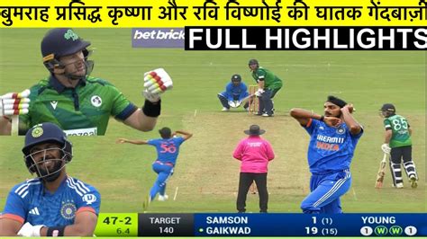 India Vs Ireland 1st T20 Match Highlights Ind Vs Ire 1st T20 Match Full Highlights Indvsiret20