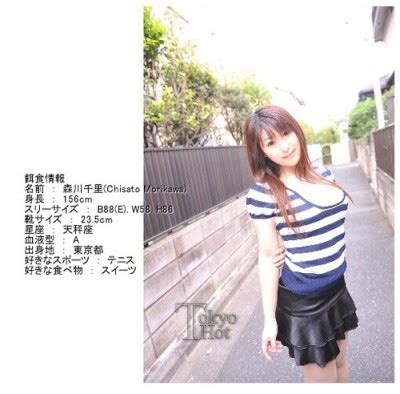东京热 Tokyo Hot n 森川千里 もりかわちさと C Tumbex