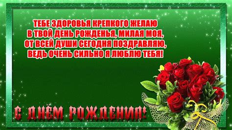 Прикольные открытки с днем рождения Жене от мужа