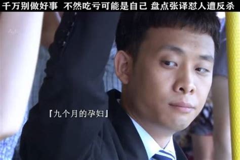 张译新剧他是谁来了 盘点张译 怼人 遭反杀 脸都被做扁了 新浪新闻