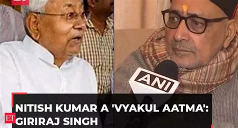 Bihar Political Turmoil Giriraj Singh Says Nitish Kumar A Vyakul