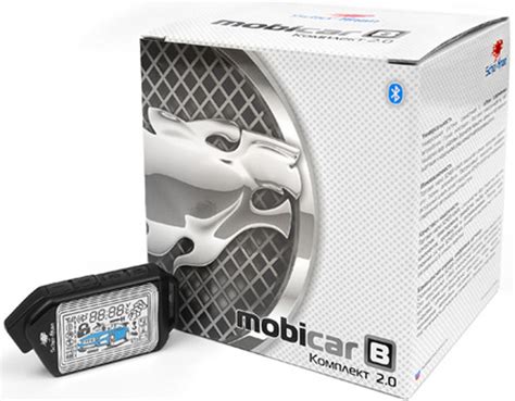 Автосигнализации - купить по низкой цене автомобильную сигнализацию в ...