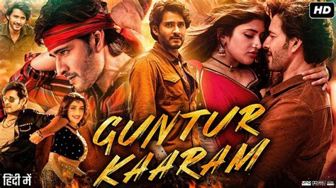 Guntur Kaaram Full Movie In Hindi Dubbed Mahesh Babu Sreeleela