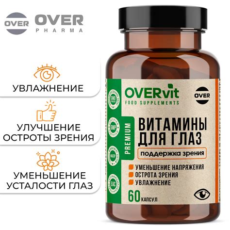 Глазные капли для улучшения зрения — купить по низкой цене на Яндекс ...